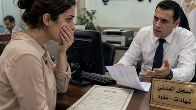 بعد عشر سنين جواز